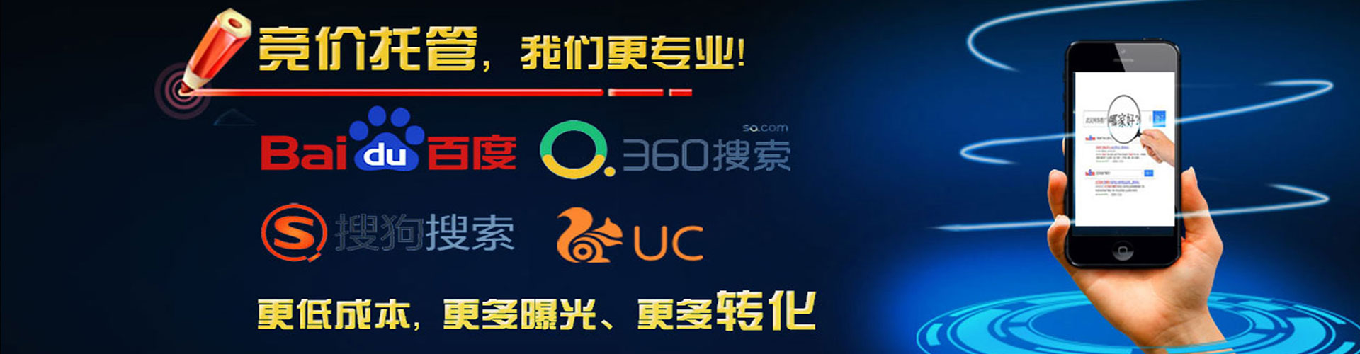 崇礼信息流广告