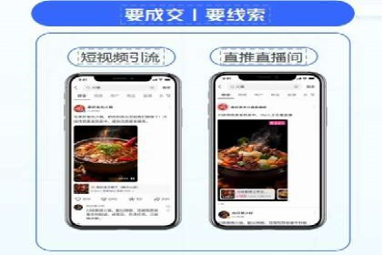 深度解读：百度信息流广告开户的多个成功实例