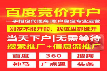 某企业通过百度SEM竞价推广实现品牌与销量的双丰收
