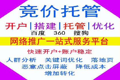 返点政策解读与实战：信息流广告开户新篇章