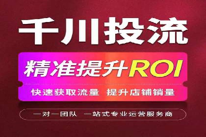 案例分析：百度竞价代运营公司如何优化关键词策略